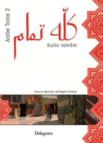 KULLO TAMAN ARABE NIVEAU 2 ELEVE