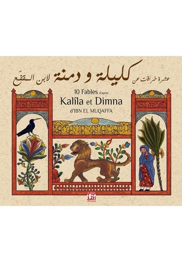 RECUEIL DE 10 FABLES D'APRES KALILA ET DIMNA AR/FR